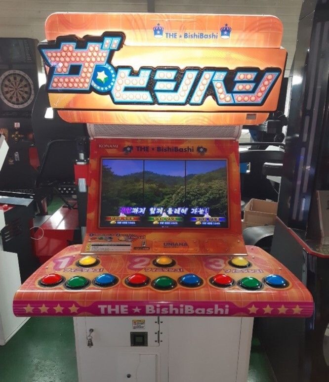 게임기 인쇄성형(성형간판)